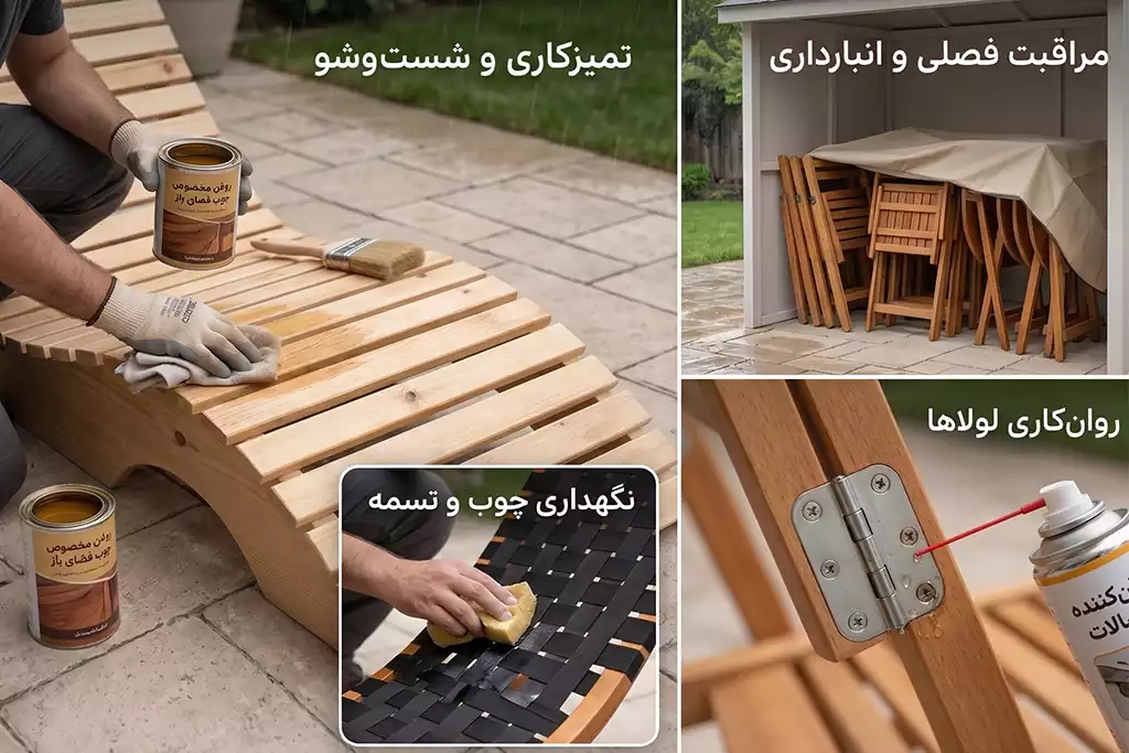 صندلی باغی صندلی فضای باز آرام